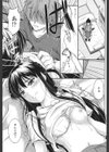 恋えっち試し読み10ページ