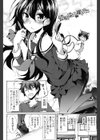 恋愛器官のメルトダウン試し読み4ページ
