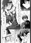 恋愛器官のメルトダウン試し読み10ページ