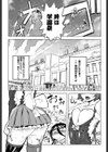 イケない スペルマビッチ！！！試し読み4ページ