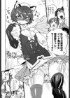 イケない スペルマビッチ！！！試し読み5ページ