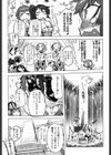 イケない スペルマビッチ！！！試し読み6ページ