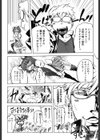 イケない スペルマビッチ！！！試し読み7ページ