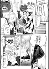 イケない スペルマビッチ！！！試し読み8ページ