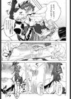 イケない スペルマビッチ！！！試し読み9ページ