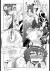 イケない スペルマビッチ！！！試し読み10ページ