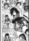 ムチカノ マキアート試し読み5ページ