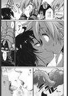 ムチカノ マキアート試し読み8ページ