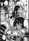ムチカノ マキアート試し読み10ページ