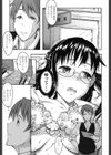 ふたりのひかげ試し読み4ページ