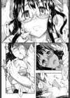 ふたりのひかげ試し読み9ページ