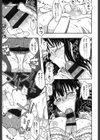ふたりのひかげ試し読み10ページ