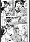 じゃじゃウマ おっぱい試し読み10ページ