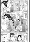 果てるまで膣で搾られたい試し読み4ページ