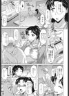 果てるまで膣で搾られたい試し読み8ページ