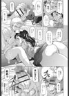 果てるまで膣で搾られたい試し読み10ページ