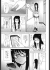 ヴァニラエッセンス【特典付き】試し読み2ページ