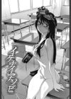 ヴァニラエッセンス【特典付き】試し読み3ページ