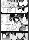 せめ ちち試し読み10ページ