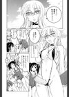 ふたなりイエスタディ試し読み5ページ