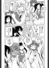 ふたなりイエスタディ試し読み9ページ