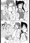 ふたなりイエスタディ試し読み10ページ
