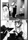 るりるり〜双子の事情〜試し読み3ページ