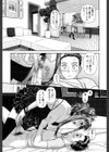 るりるり〜双子の事情〜試し読み6ページ