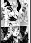 るりるり〜双子の事情〜試し読み10ページ