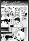 でぃす こみゅにけーしょん【特典付き】試し読み4ページ