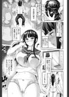 でぃす こみゅにけーしょん【特典付き】試し読み8ページ