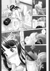 でぃす こみゅにけーしょん【特典付き】試し読み10ページ