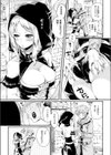 恋する魔法塾試し読み3ページ