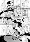 恋する魔法塾試し読み4ページ