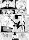 恋する魔法塾試し読み5ページ