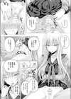 心霊初体験試し読み2ページ