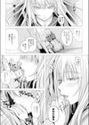 心霊初体験試し読み5ページ