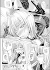 心霊初体験試し読み6ページ