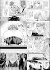 心霊初体験試し読み8ページ