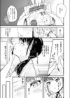 梨衣奈さんダブルアクセル！！試し読み3ページ