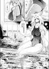 Let’s クリオネ フィットネス！試し読み4ページ