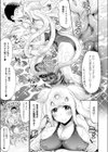 Let’s クリオネ フィットネス！試し読み7ページ