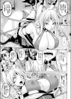 妖蟲母胎試し読み3ページ