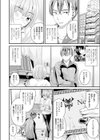 女体化してウィジャボードの呪いを受ける試し読み2ページ