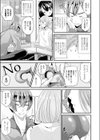 女体化してウィジャボードの呪いを受ける試し読み3ページ
