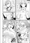 女体化してウィジャボードの呪いを受ける試し読み4ページ