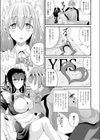 女体化してウィジャボードの呪いを受ける試し読み7ページ