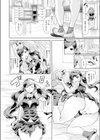 ブラックデザイア―独占欲―試し読み2ページ