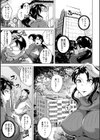 苦悶式快楽便女試し読み5ページ