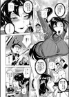 苦悶式快楽便女試し読み8ページ
